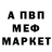 Метадон кристалл Ozzi Cezaro