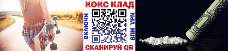 где купить наркоту  Озёры  КОКАИН VHQ 