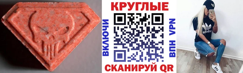 Экстази 99%  omg ссылки  Озёры 