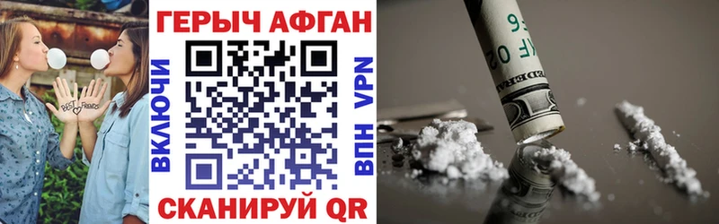 Героин гречка  где купить наркотик  Озёры 