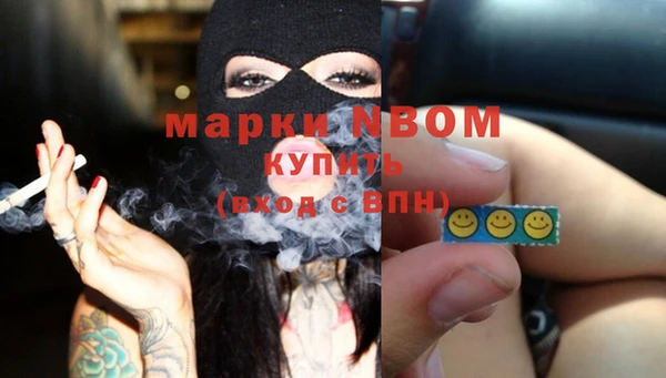 MDMA Premium VHQ Балахна