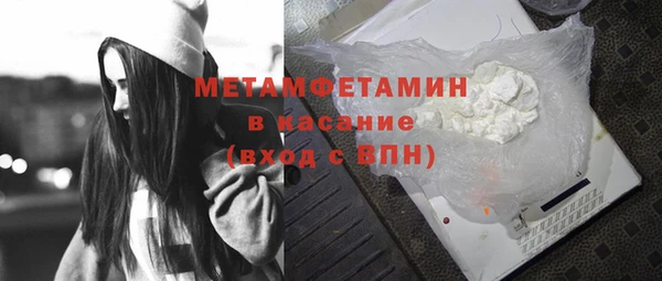 MDMA Premium VHQ Балахна