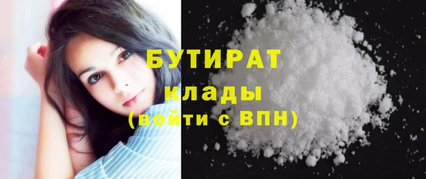 марки lsd Балабаново