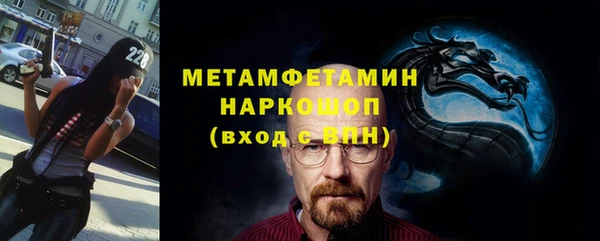 марки lsd Балабаново