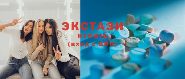 MDMA Premium VHQ Балахна