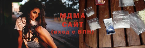 марки lsd Балабаново