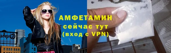 MDMA Premium VHQ Балахна