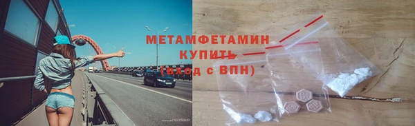 MDMA Premium VHQ Балахна