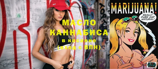 MDMA Premium VHQ Балахна