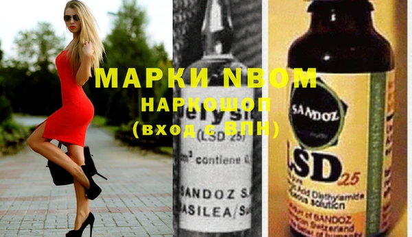 героин Нефтекумск