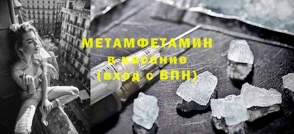 MDMA Premium VHQ Балахна
