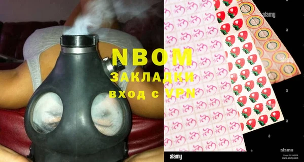 MDMA Premium VHQ Балахна
