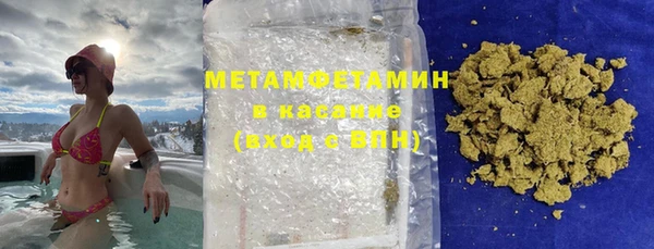 марки lsd Балабаново