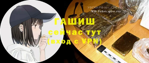 MDMA Premium VHQ Балахна