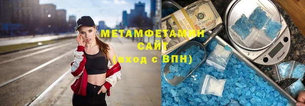 марки lsd Балабаново