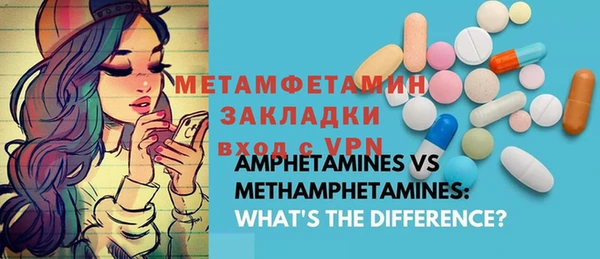 марки lsd Балабаново