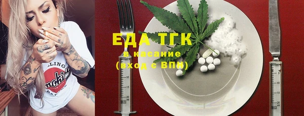 марки lsd Балабаново