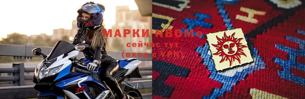 марки lsd Балабаново