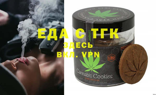 марки lsd Балабаново