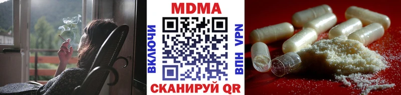 MDMA VHQ  купить наркотик  Озёры 