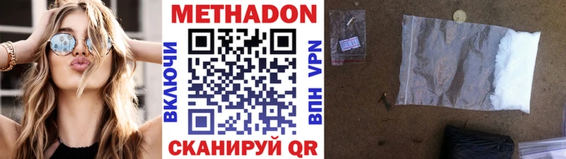 Метадон мёд  kraken ONION  Озёры 