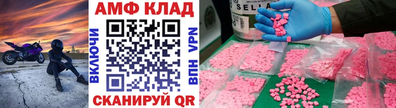 Метамфетамин витя  нарко площадка клад  Озёры  закладка 