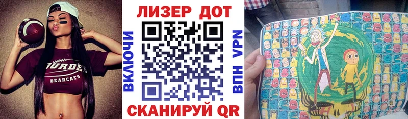 Наркотические марки 1500мкг  Озёры 